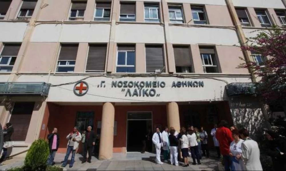 Τρίτος θάνατος σε ένα 24ωρο - Κατέληξε 69χρονος στο νοσοκομείο «Λαϊκό»